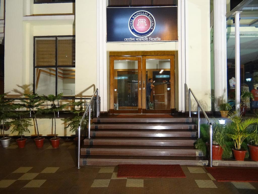 Hotel Rajdhani Regency Guwahati Exterior foto